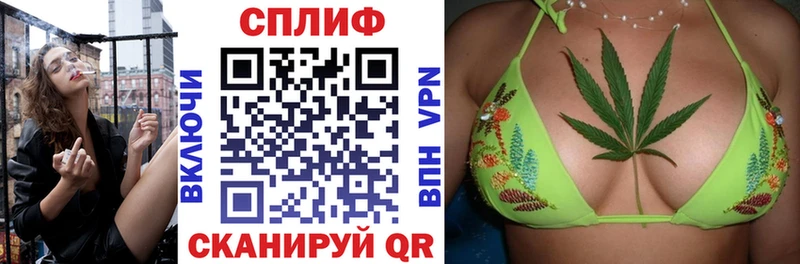 Как найти наркотики Отрадное МАРИХУАНА АМФ Гашиш МЕФ Codein APVP