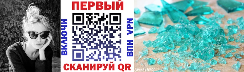 Амфетамин 98%  Отрадное 