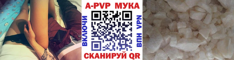 Alfa_PVP VHQ  продажа наркотиков  Отрадное 