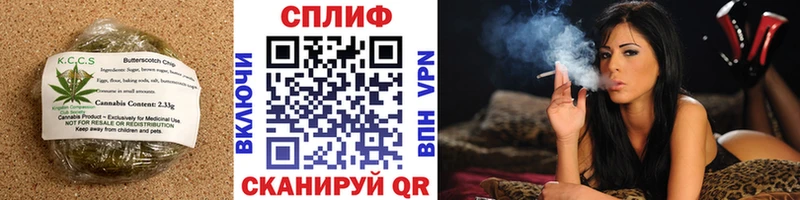 Печенье с ТГК конопля  продажа наркотиков  Отрадное 