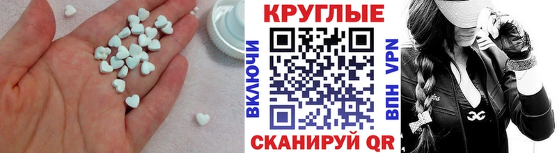 Ecstasy 250 мг Отрадное