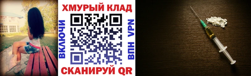 ГЕРОИН белый  площадка формула  Отрадное  где найти наркотики 