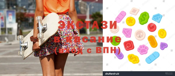 гидра Лиски
