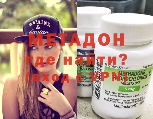 меф VHQ Липки