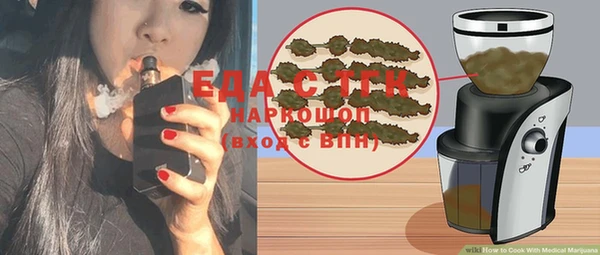гидра Лиски