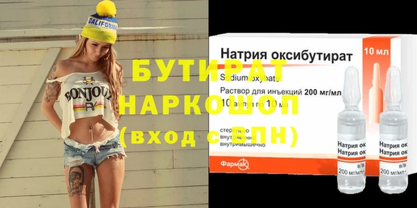 марки nbome Лихославль