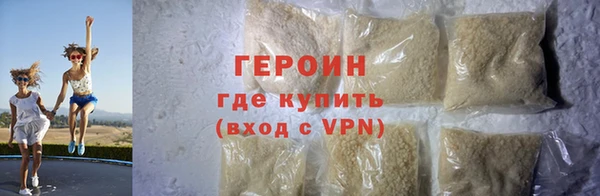 марки nbome Лихославль
