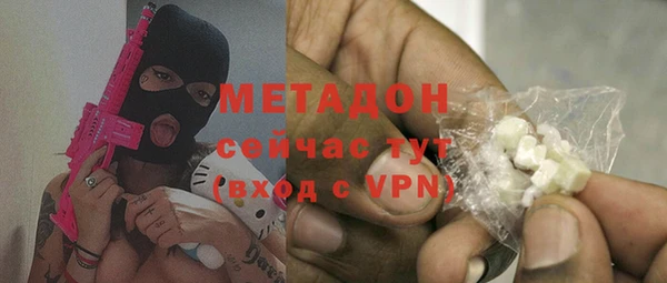 гидра Лиски