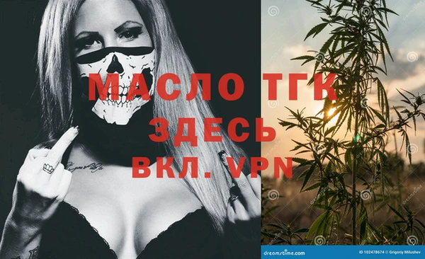 меф VHQ Липки