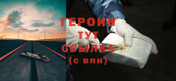 гидра Лиски