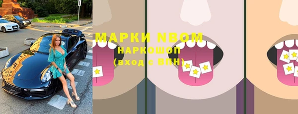 марки nbome Лихославль
