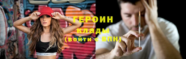 гидра Лиски