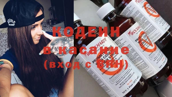 марки nbome Лихославль