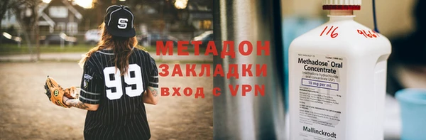 марки nbome Лихославль