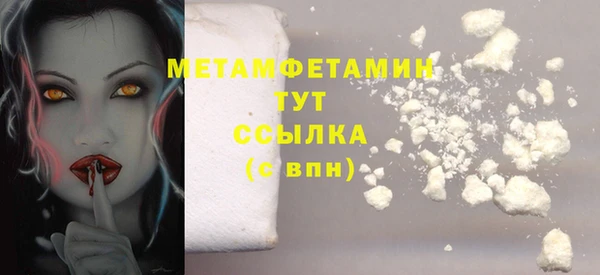 гидра Лиски