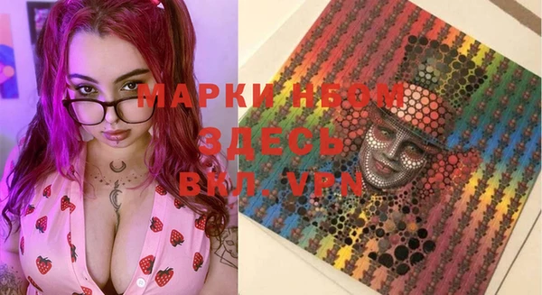 марки nbome Лихославль