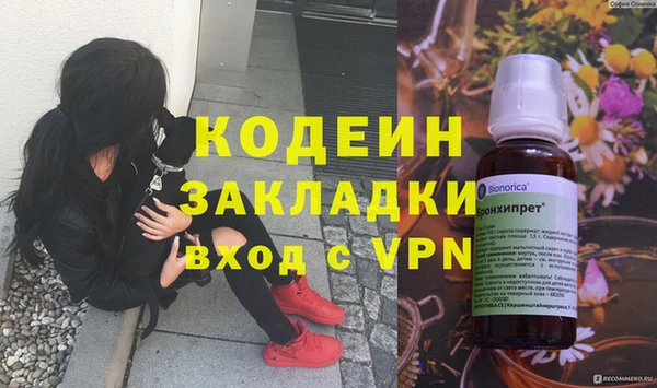 меф VHQ Липки