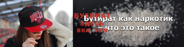 гидра Лиски