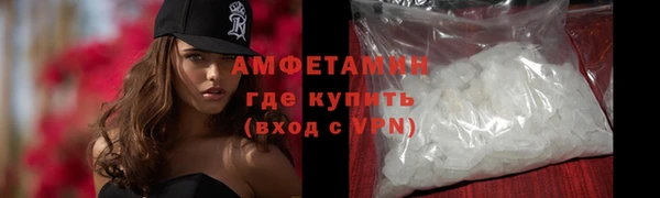 гидра Лиски