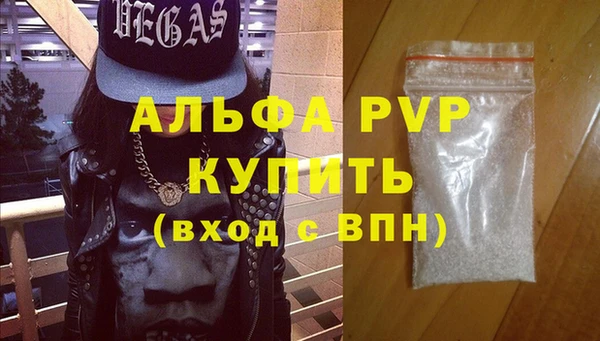 марки nbome Лихославль
