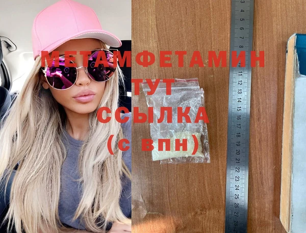 меф VHQ Липки