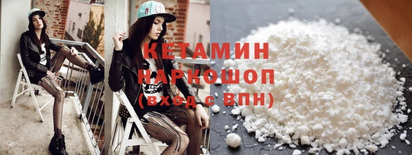 гидра Лиски