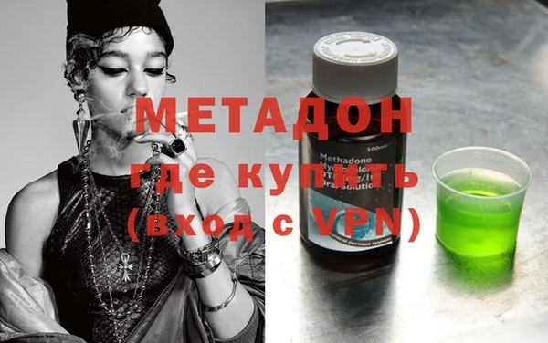 гидра Лиски