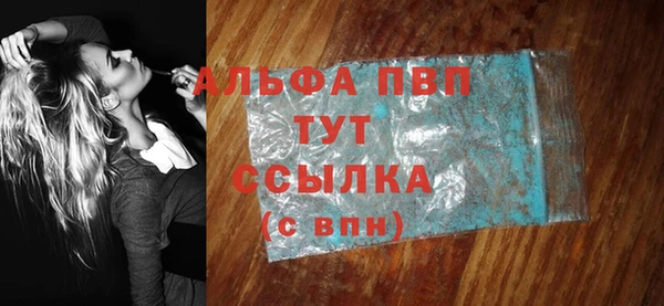 гидра Лиски