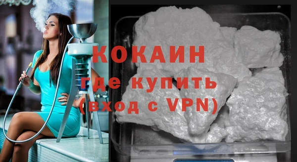 марки nbome Лихославль
