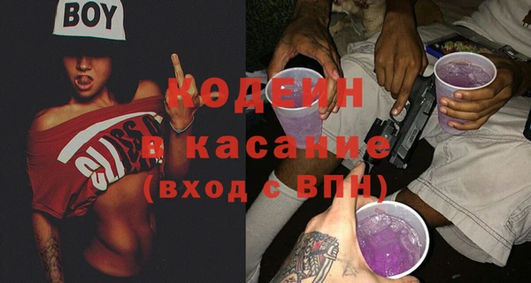 марки nbome Лихославль