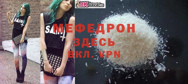 гидра Лиски