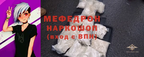 меф VHQ Липки