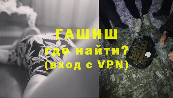 марки nbome Лихославль
