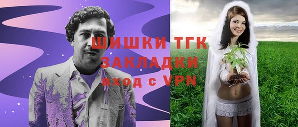 марки nbome Лихославль