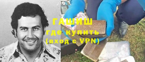 гидра Лиски