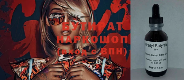 марки nbome Лихославль