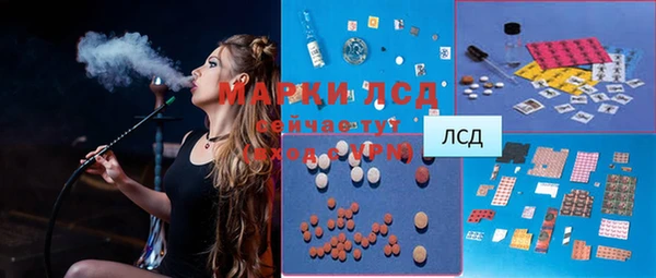 марки nbome Лихославль