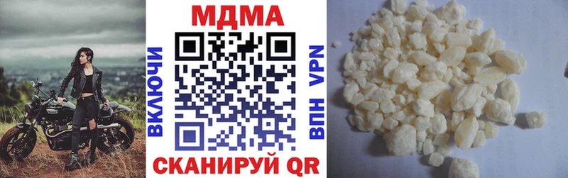 МДМА кристаллы  Отрадное 