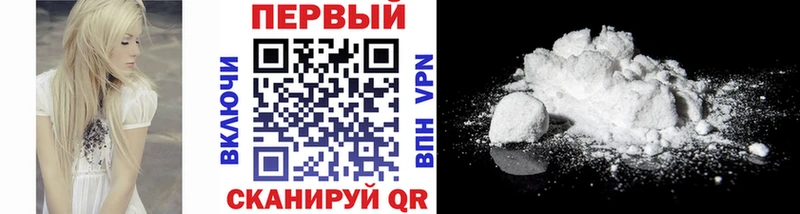 МЕТАМФЕТАМИН кристалл  Отрадное 