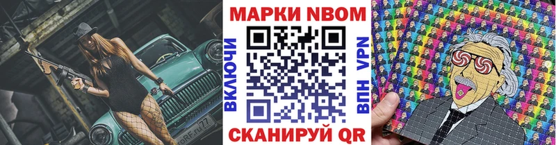 наркошоп  Отрадное  Марки NBOMe 1,8мг 