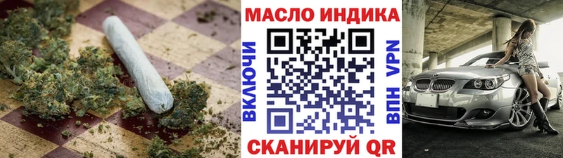 ТГК концентрат Отрадное
