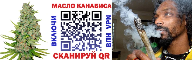 ТГК Wax  ссылка на мегу ТОР  Отрадное  наркота 